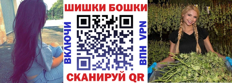 Купить COCAIN  Мефедрон  Альфа ПВП  АМФ  Гашиш  Балтийск