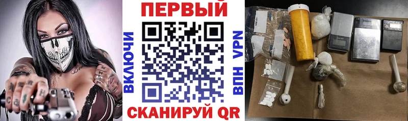 АМФЕТАМИН VHQ  Купить где  Балтийск 