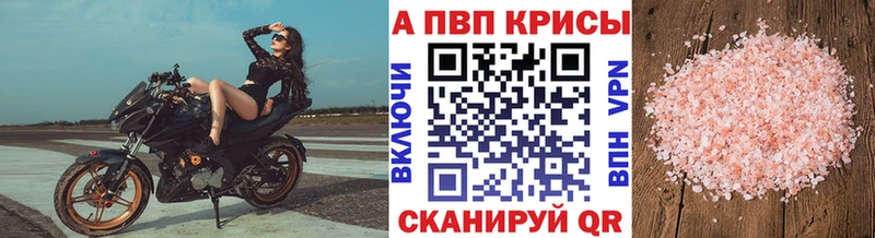 А ПВП СК КРИС  Купить  Балтийск 