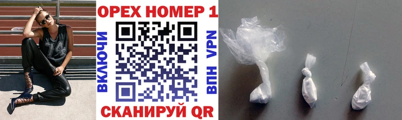 Кокаин 99%  Купить где  Балтийск 