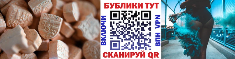 Купить  Балтийск  Экстази Philipp Plein 