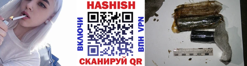 Гашиш убойный  Купить  Балтийск 