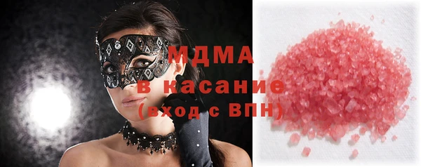 мефедрон Армянск