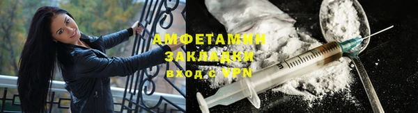 меф VHQ Алексеевка