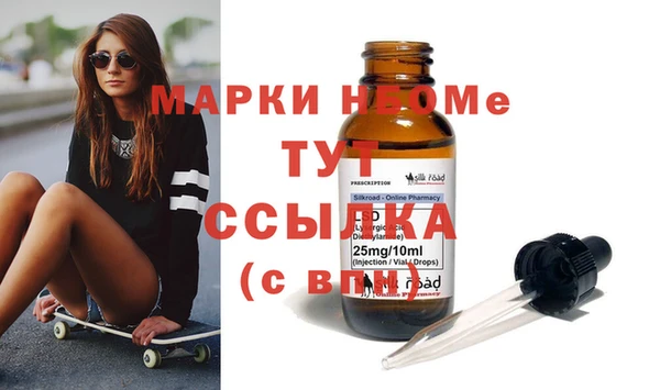 меф VHQ Алексеевка