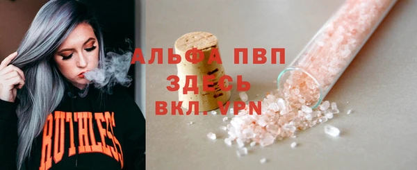 скорость mdpv Лагань