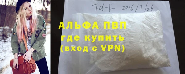 скорость mdpv Лагань