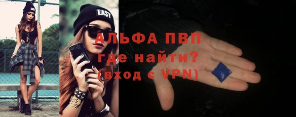 меф VHQ Алексеевка