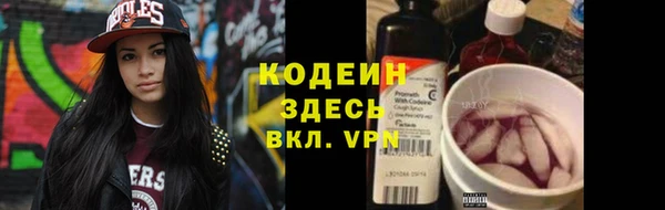 скорость mdpv Лагань