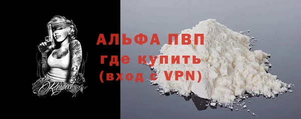 прущая мука Лабытнанги