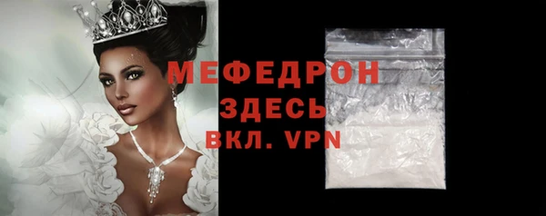 меф VHQ Алексеевка