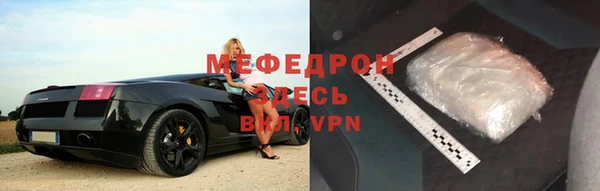 прущая мука Лабытнанги