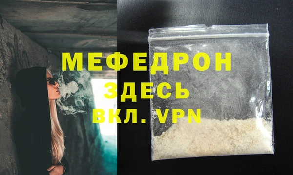 меф VHQ Алексеевка