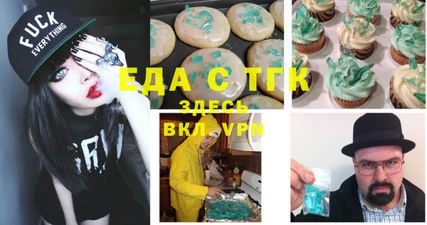 каннабис Алексин