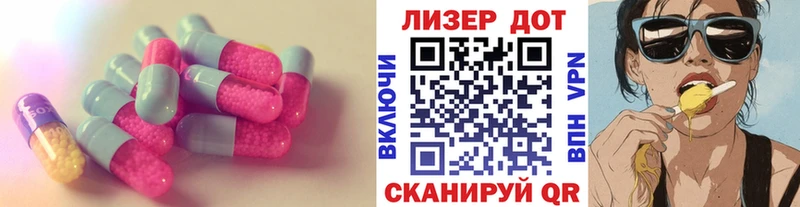 LSD-25 экстази ecstasy  Купить закладки  Балтийск 