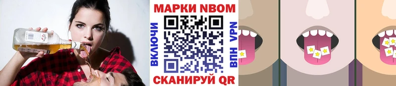 Марки 25I-NBOMe 1,5мг  Купить где  Балтийск 