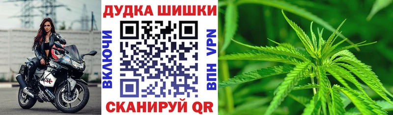 Марихуана SATIVA & INDICA Балтийск